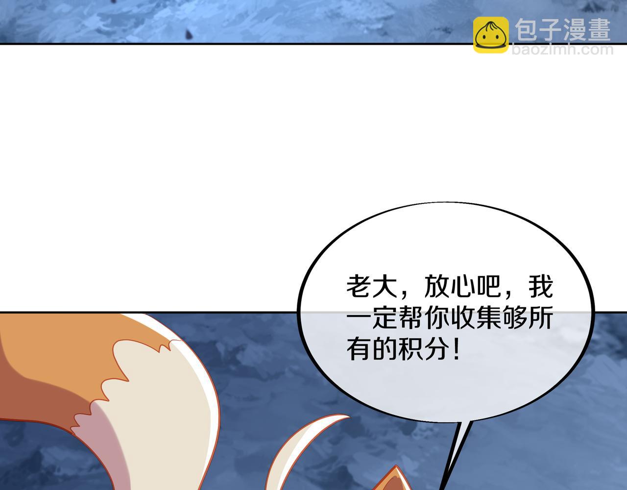 第92话 正面对抗(1/2)-第93话