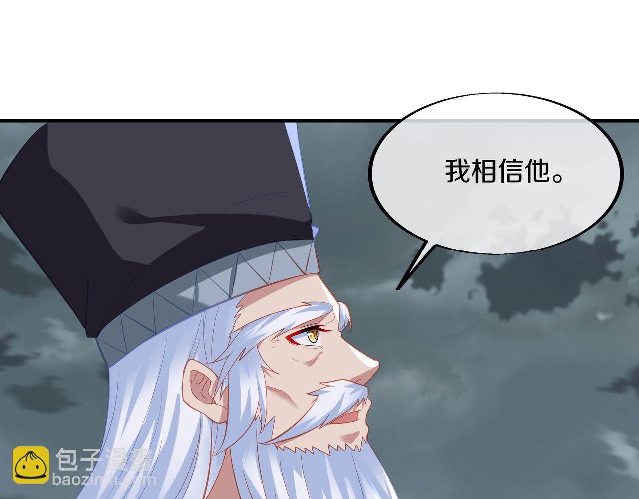 第92话 正面对抗(1/2)-第93话