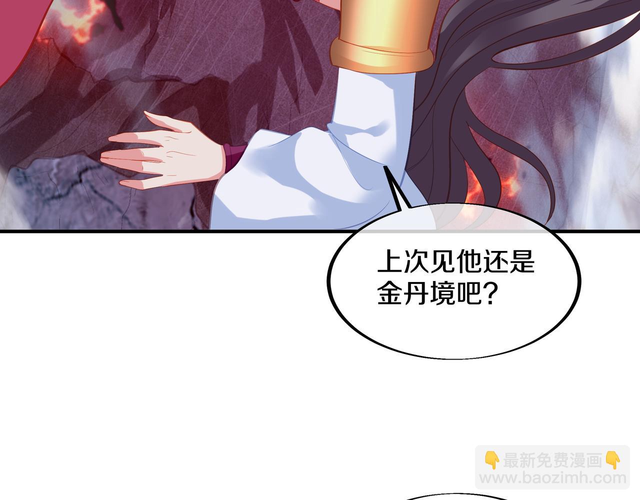 第92话 正面对抗(1/2)-第93话
