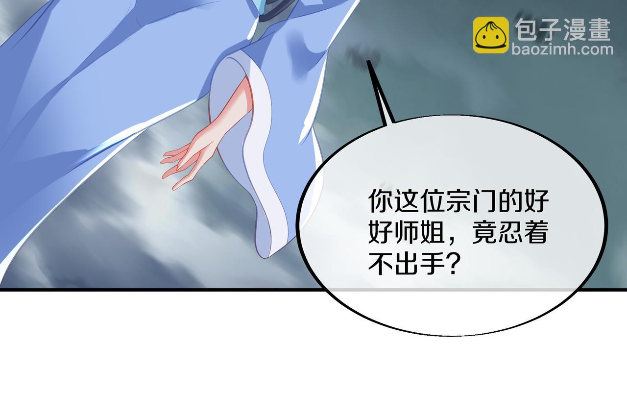 第92话 正面对抗(1/2)-第93话