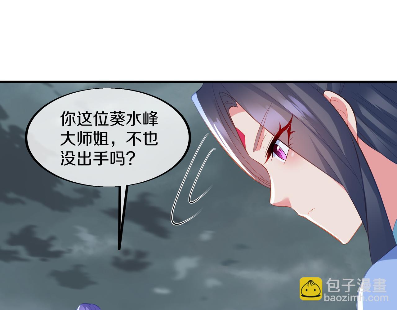 第92话 正面对抗(1/2)-第93话