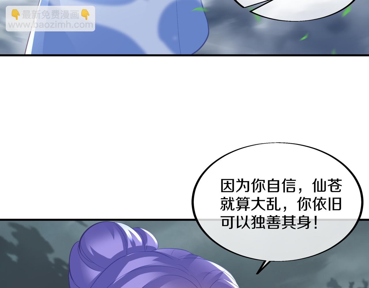 第92话 正面对抗(1/2)-第93话