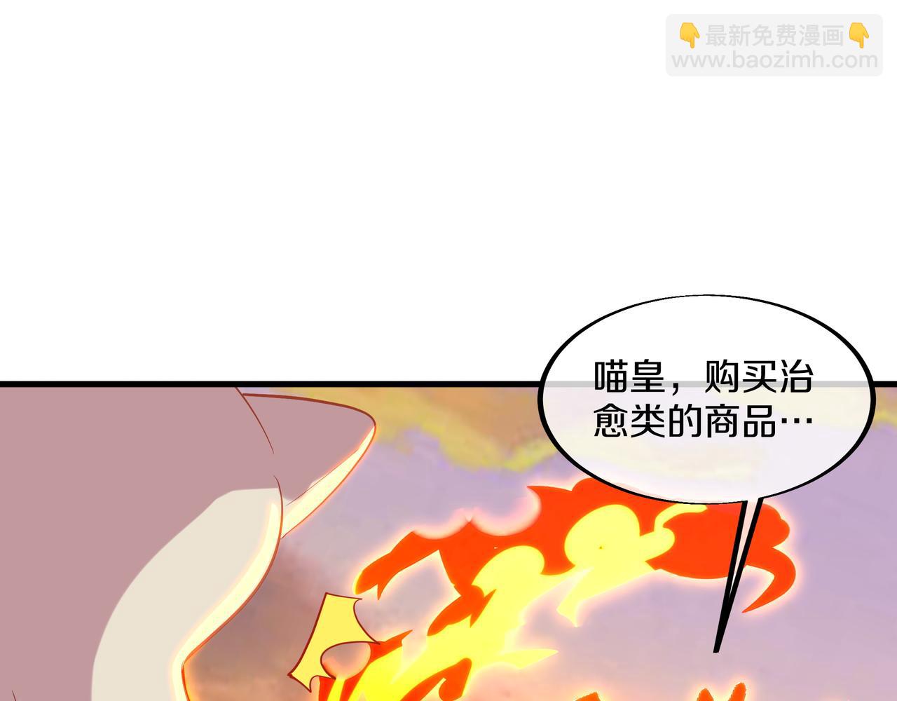第94话 尘埃落定(1/2)-第95话