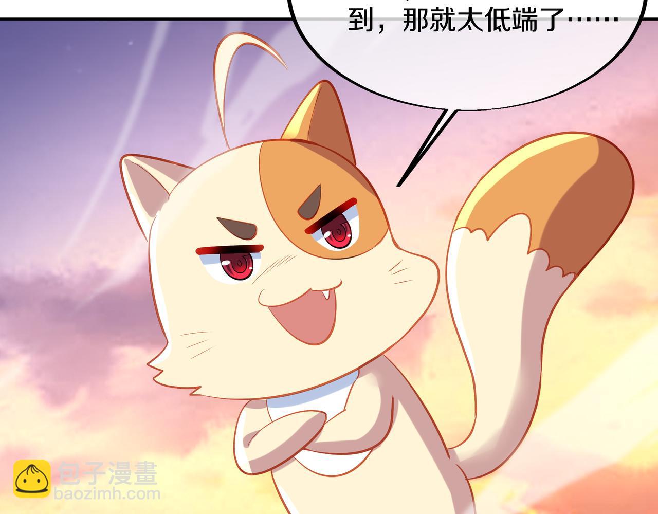 第94话 尘埃落定(1/2)-第95话