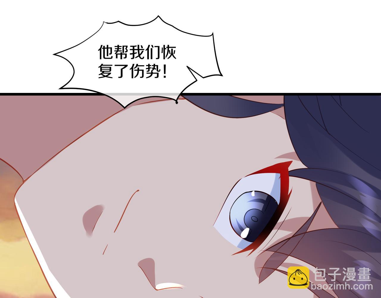 第94话 尘埃落定(1/2)-第95话