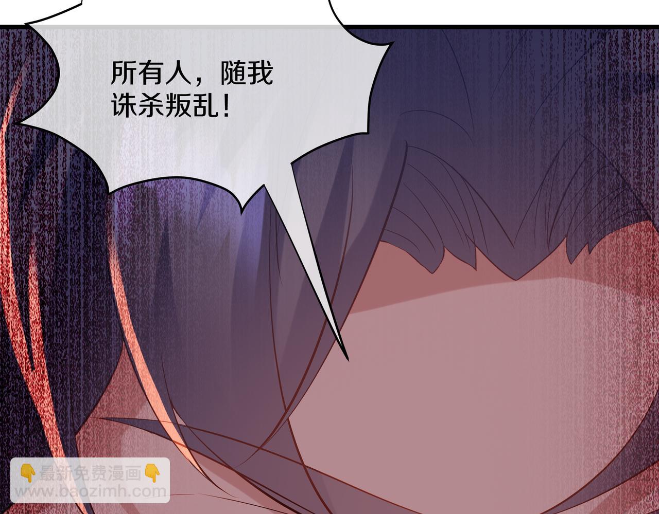第94话 尘埃落定(1/2)-第95话