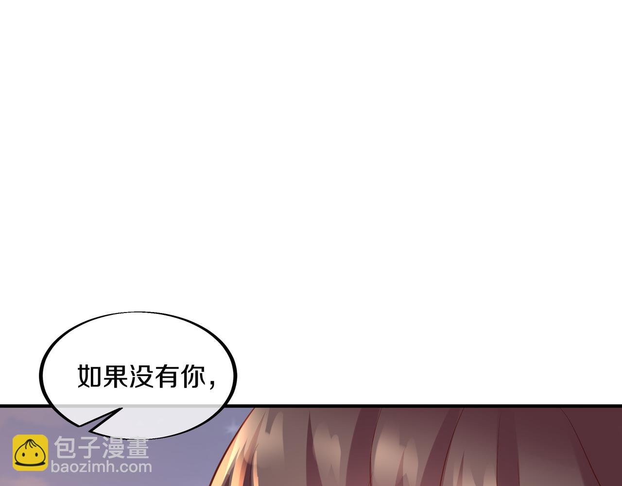 第96话 如果没有你(1/3)-第97话