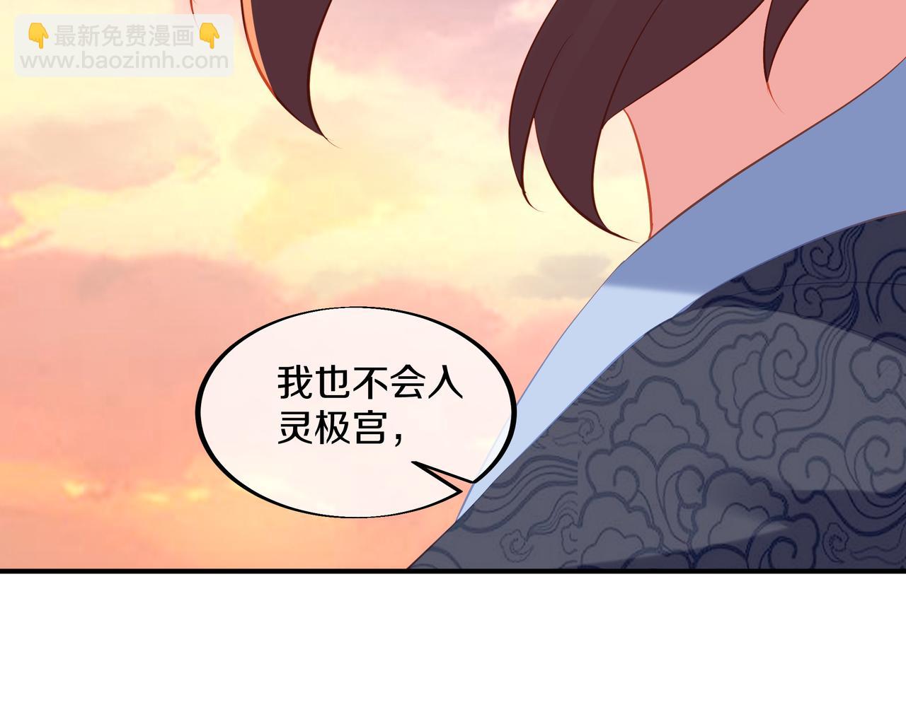 第96话 如果没有你(1/3)-第97话