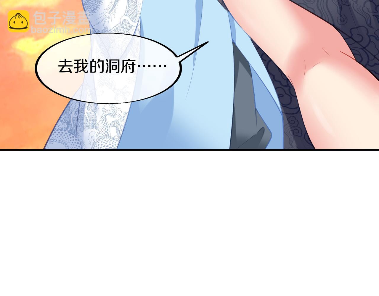 第96话 如果没有你(1/3)-第97话