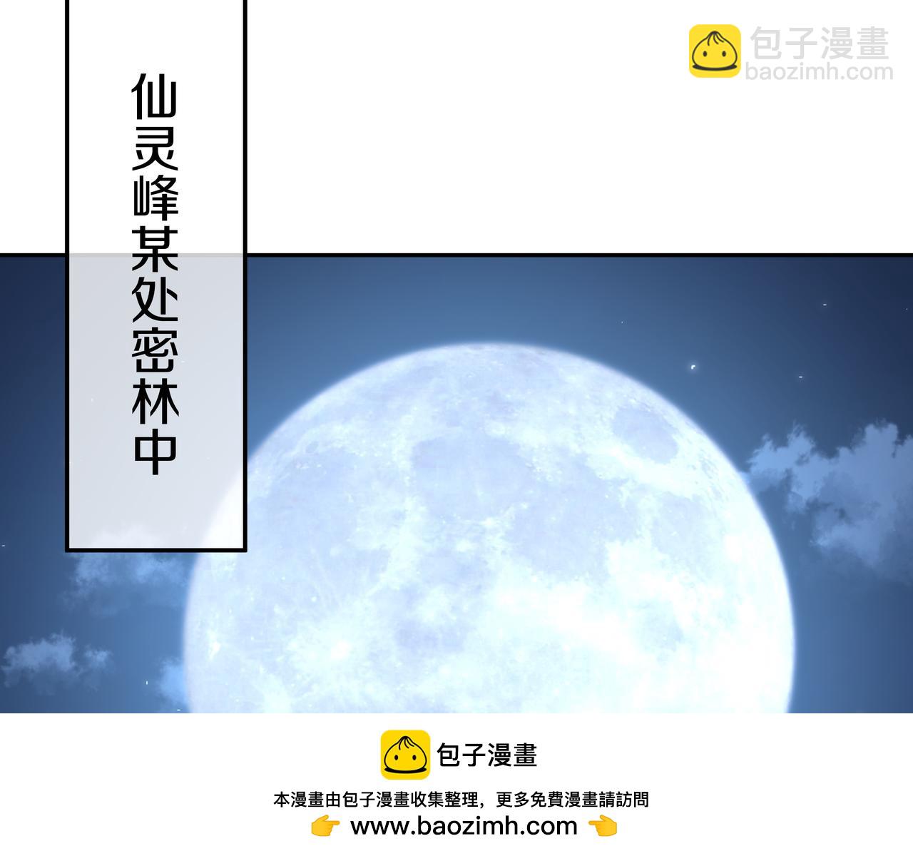 第96话 如果没有你(1/3)-第97话