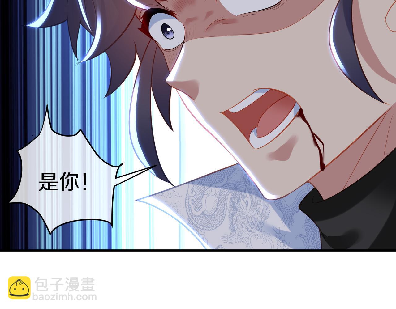 第98话 背刺(1/3)-第99话