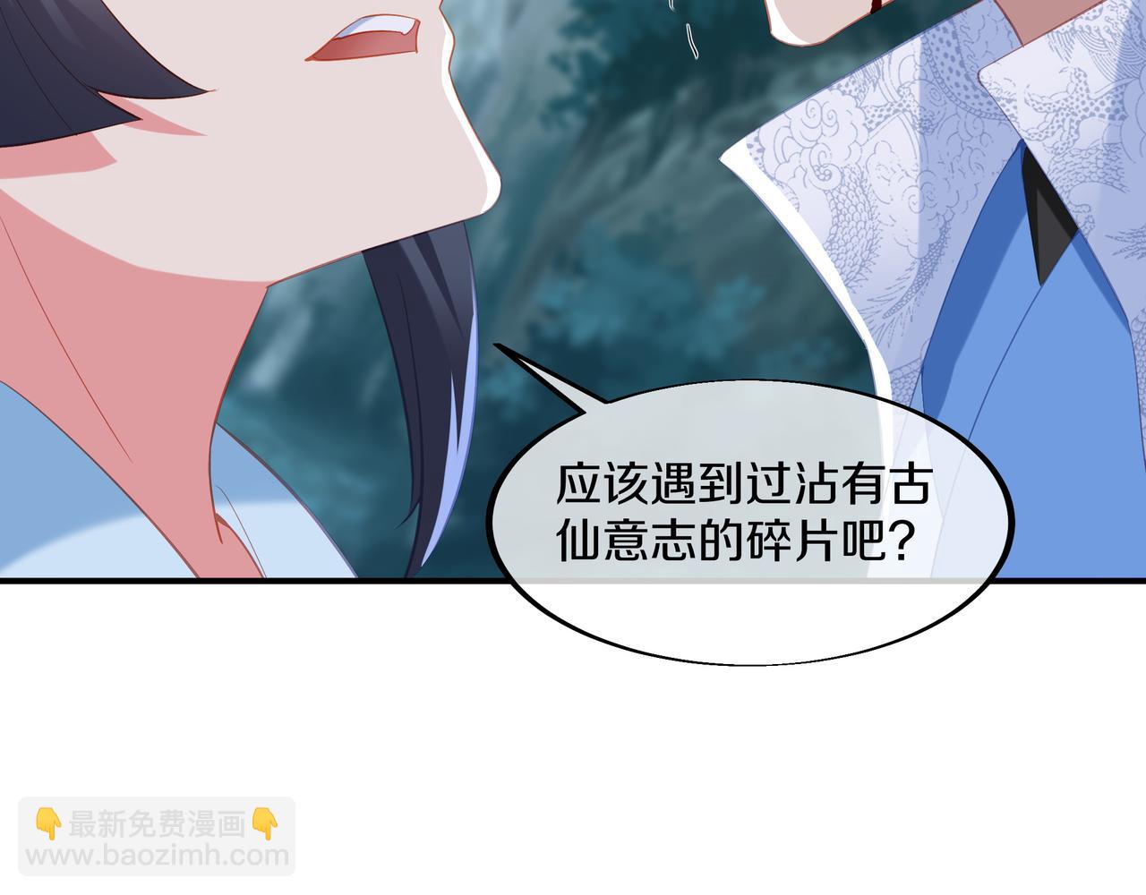 第98话 背刺(1/3)-第99话