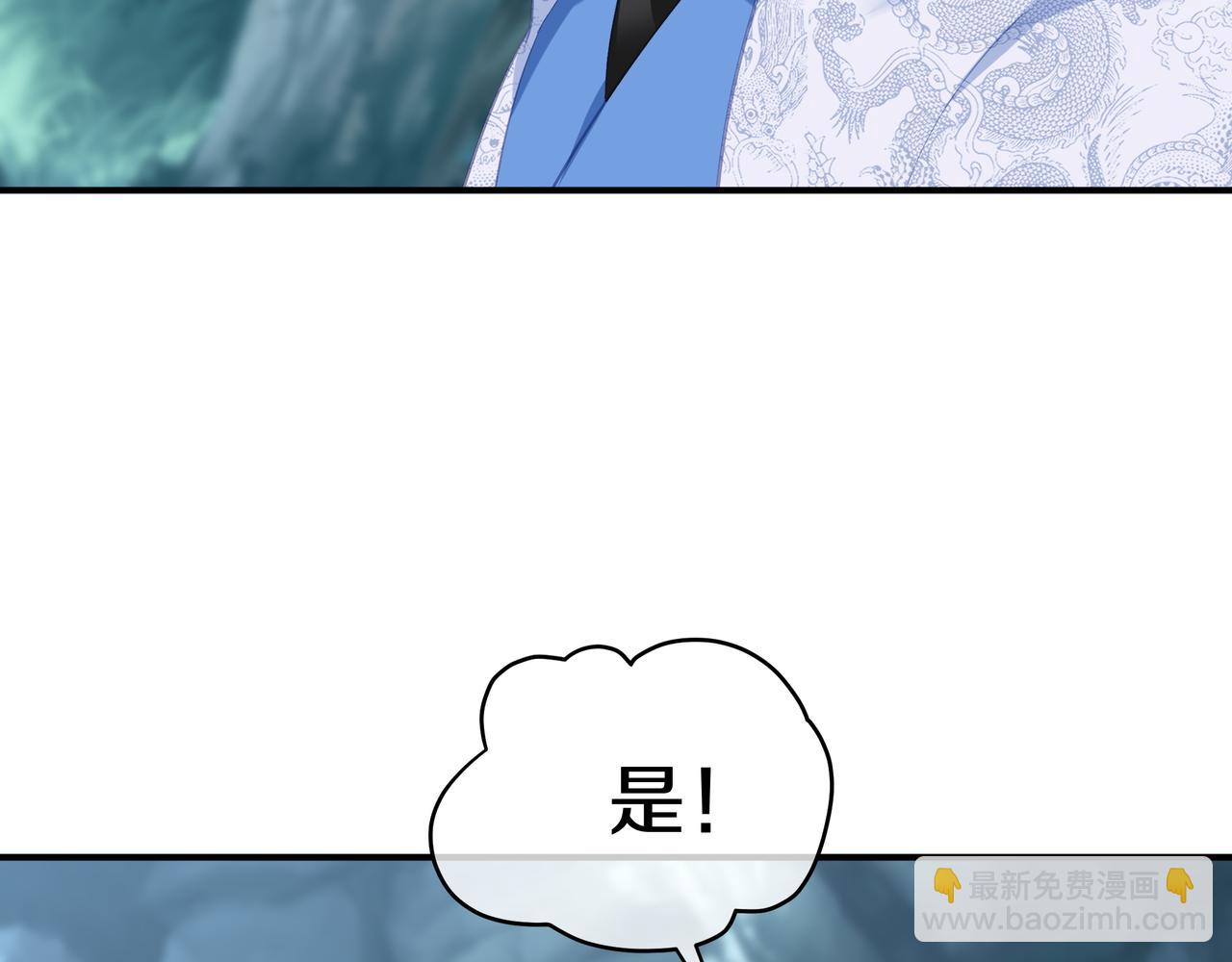 第98话 背刺(1/3)-第99话