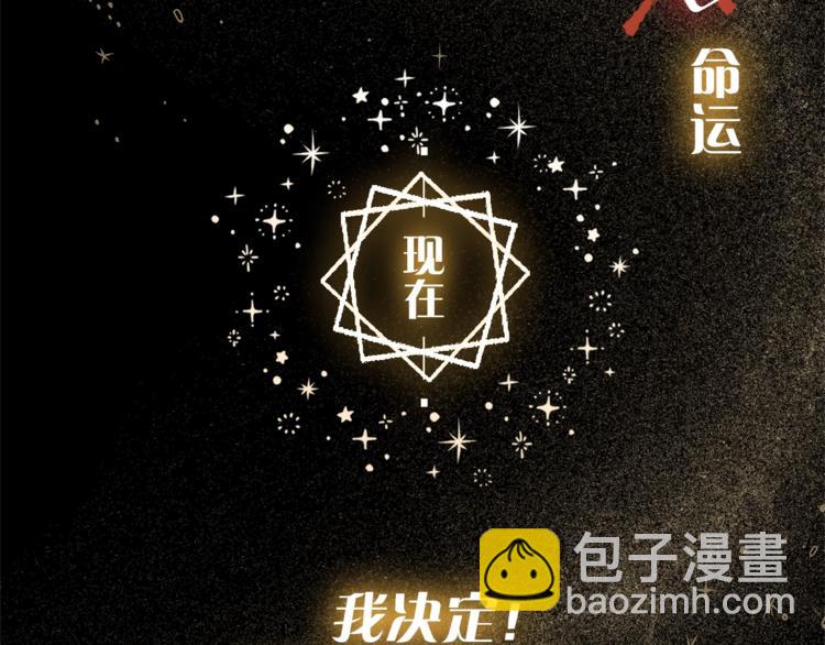 序章 与你都是错觉(1/2)-第1话