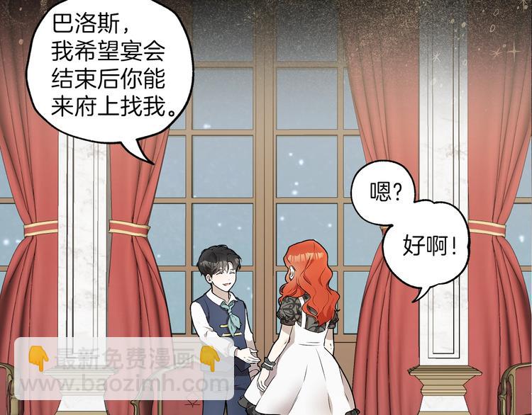 序章 与你都是错觉(1/2)-第1话