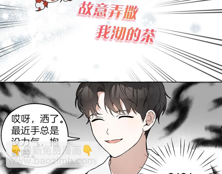序章 与你都是错觉(1/2)-第1话