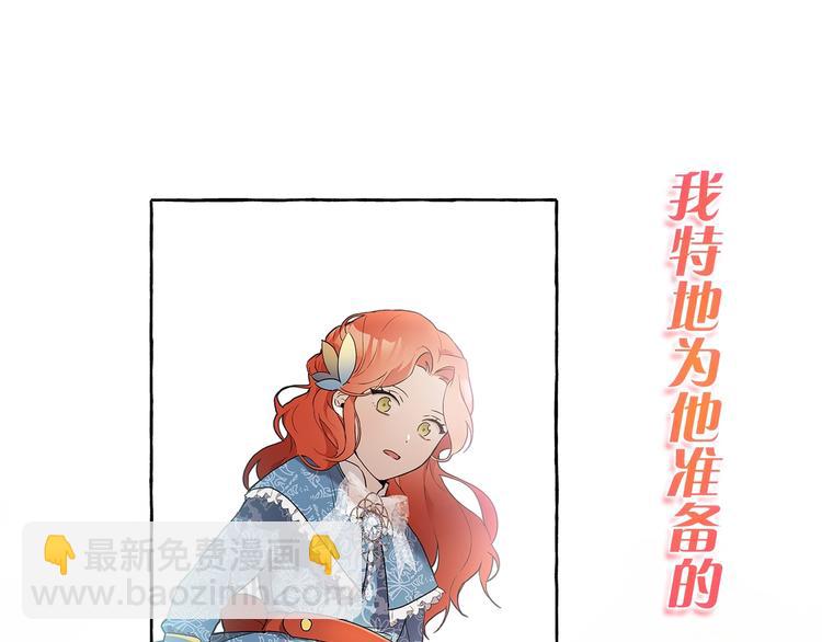 序章 与你都是错觉(1/2)-第1话