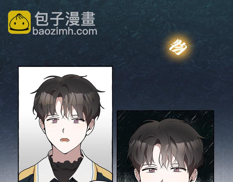 序章 与你都是错觉(1/2)-第1话