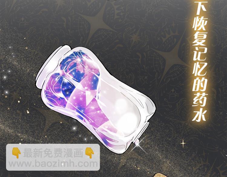 序章 与你都是错觉(1/2)-第1话