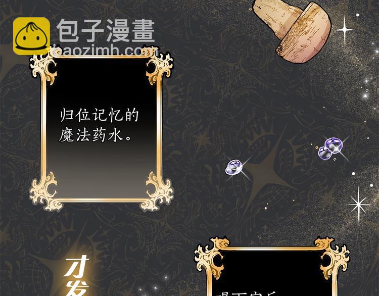 序章 与你都是错觉(1/2)-第1话