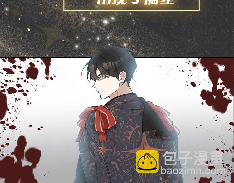 序章 与你都是错觉(1/2)-第1话
