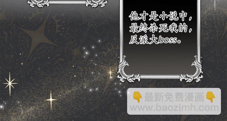 序章 与你都是错觉(1/2)-第1话