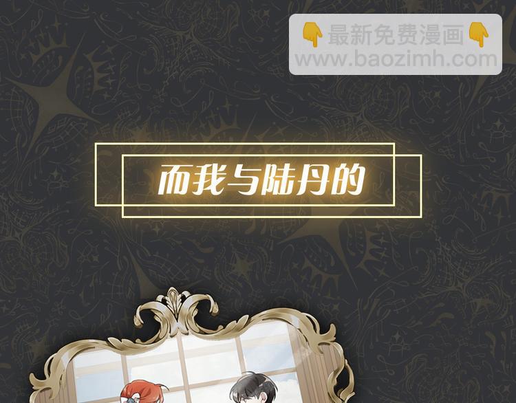 序章 与你都是错觉(1/2)-第1话