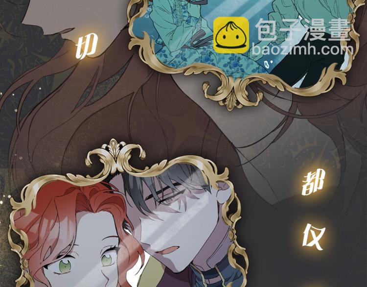 序章 与你都是错觉(1/2)-第1话