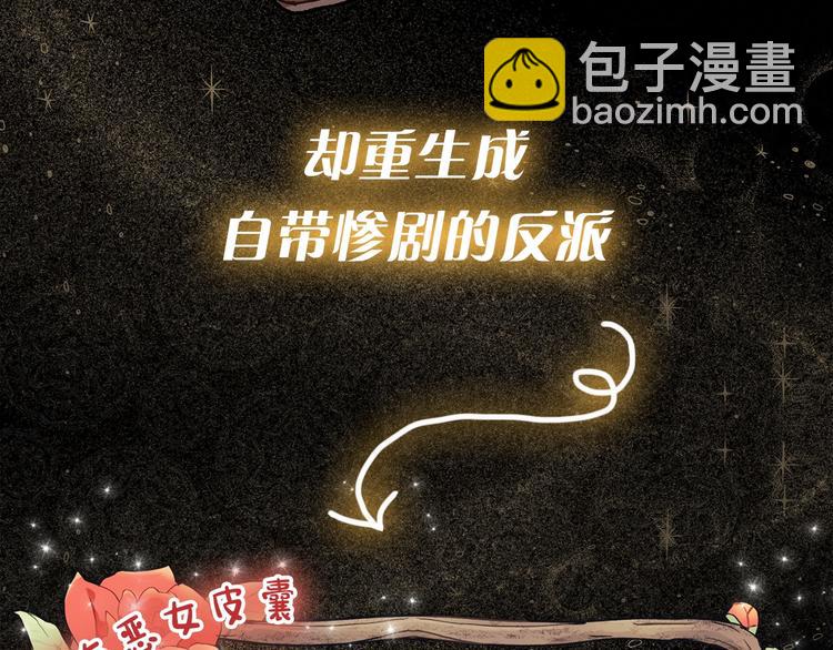 序章 与你都是错觉(1/2)-第1话