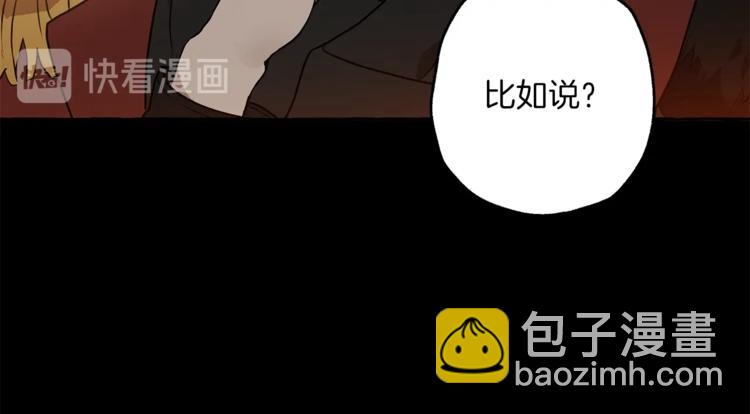 第10话 找回记忆(1/4)-第11话