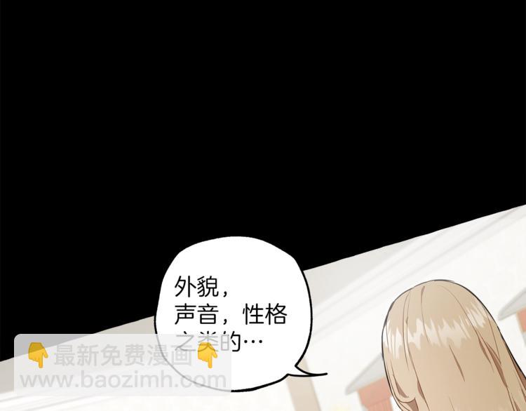 第10话 找回记忆(1/4)-第11话