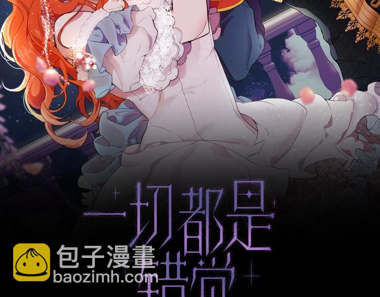 第10话 找回记忆(1/4)-第11话