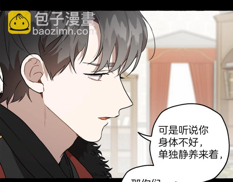 第10话 找回记忆(1/4)-第11话