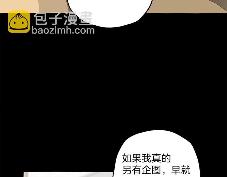 第10话 找回记忆(1/4)-第11话