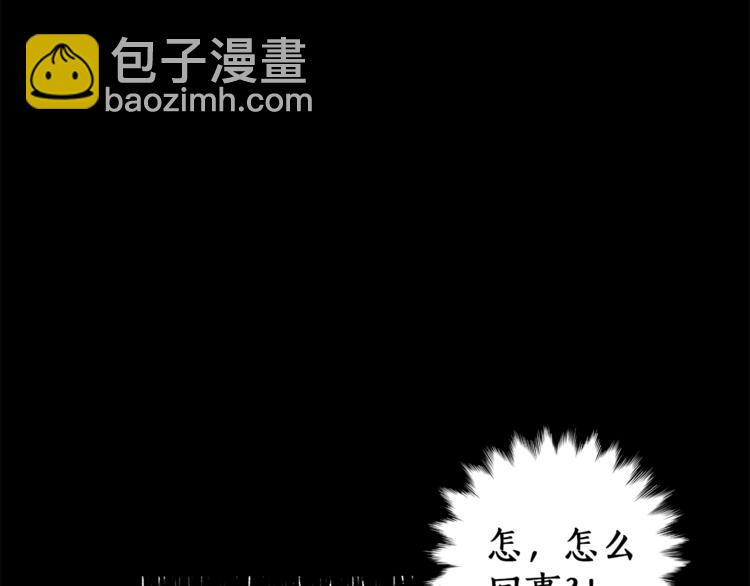 第10话 找回记忆(1/4)-第11话