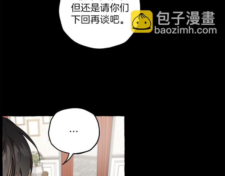 第10话 找回记忆(1/4)-第11话