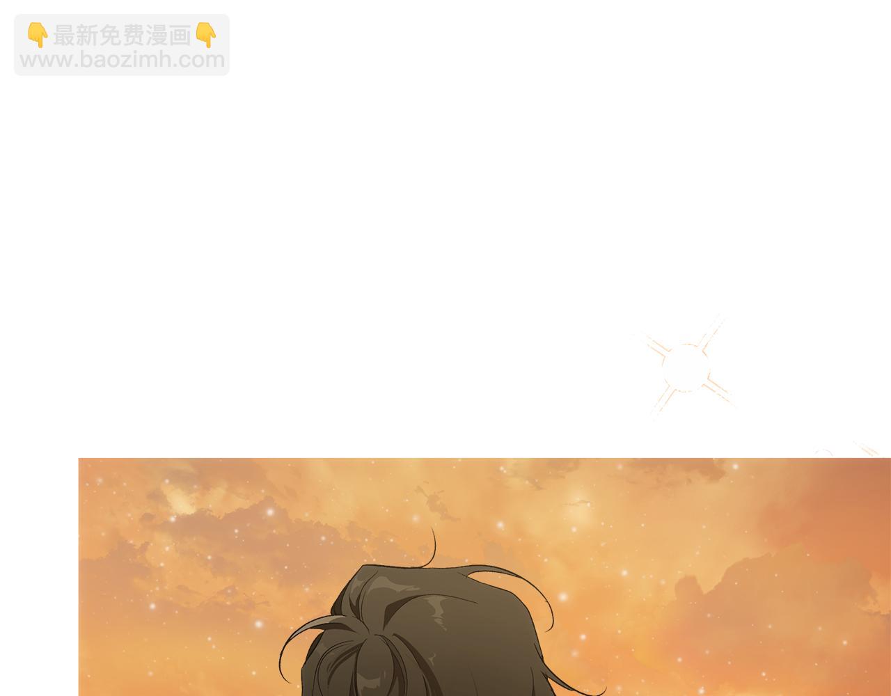 第99话 你愿意爱我吗(1/4)-第101话