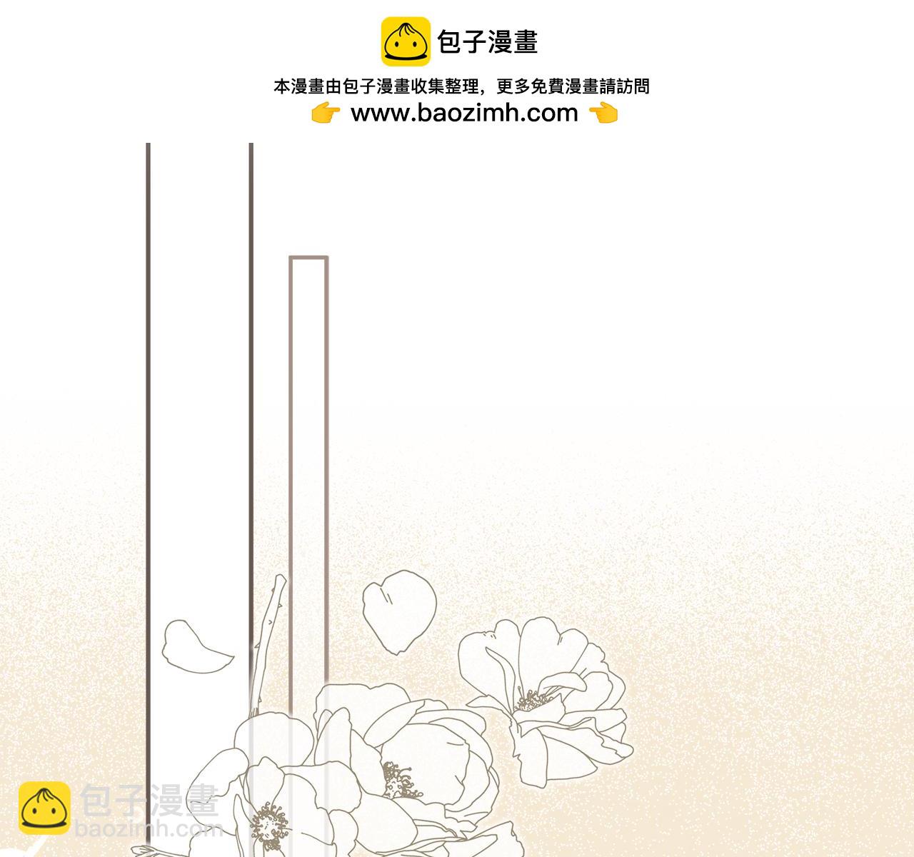 第99话 你愿意爱我吗(1/4)-第101话