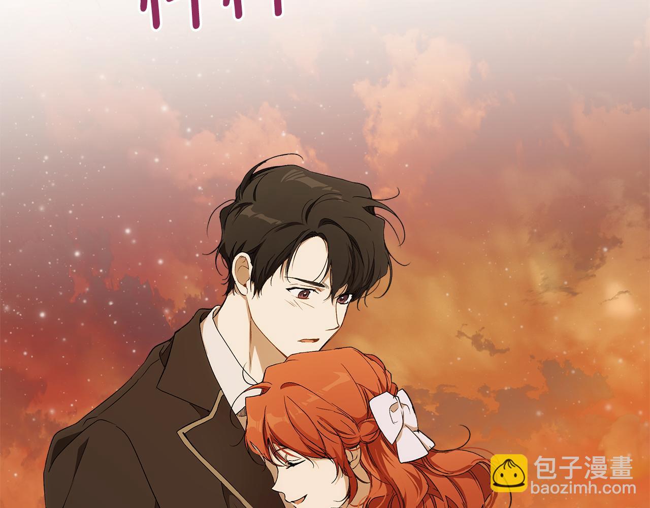 第99话 你愿意爱我吗(1/4)-第101话