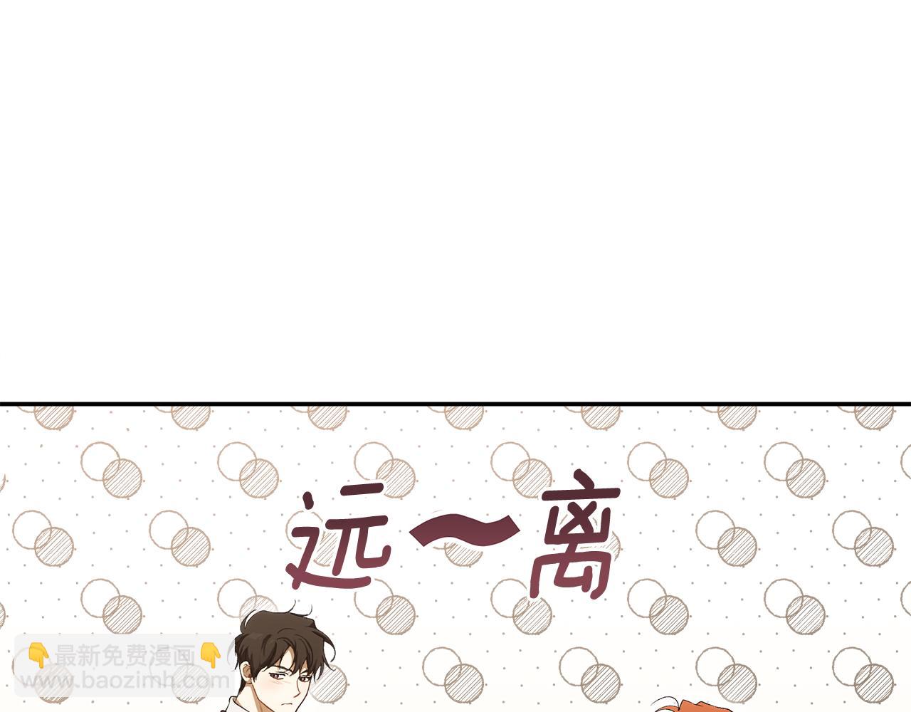 第99话 你愿意爱我吗(1/4)-第101话