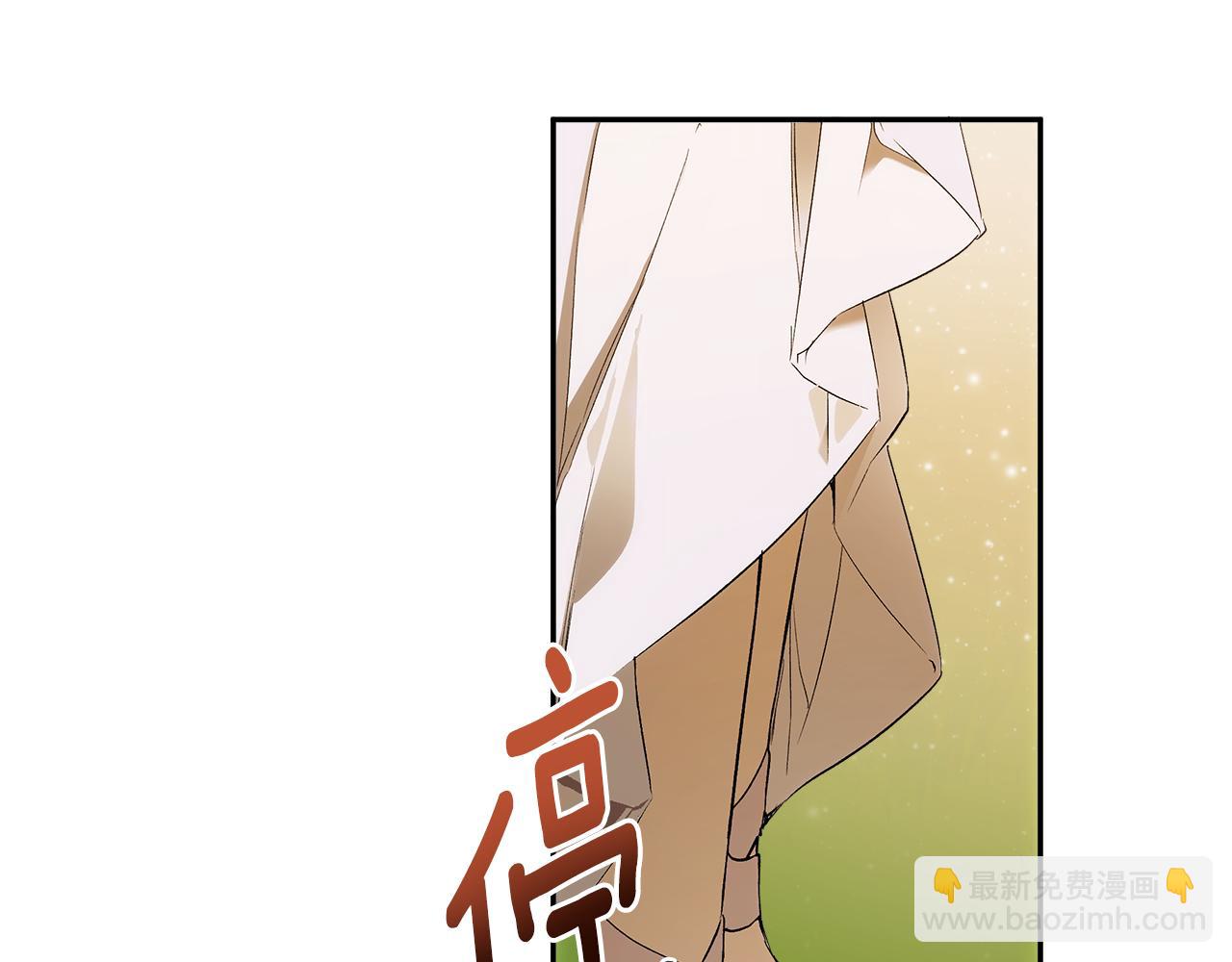 第99话 你愿意爱我吗(1/4)-第101话