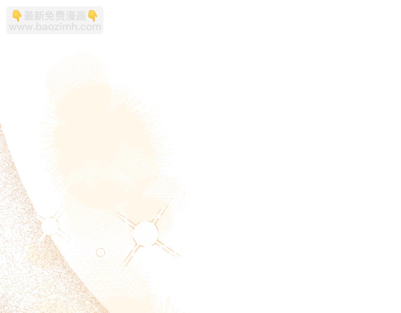 第99话 你愿意爱我吗(1/4)-第101话