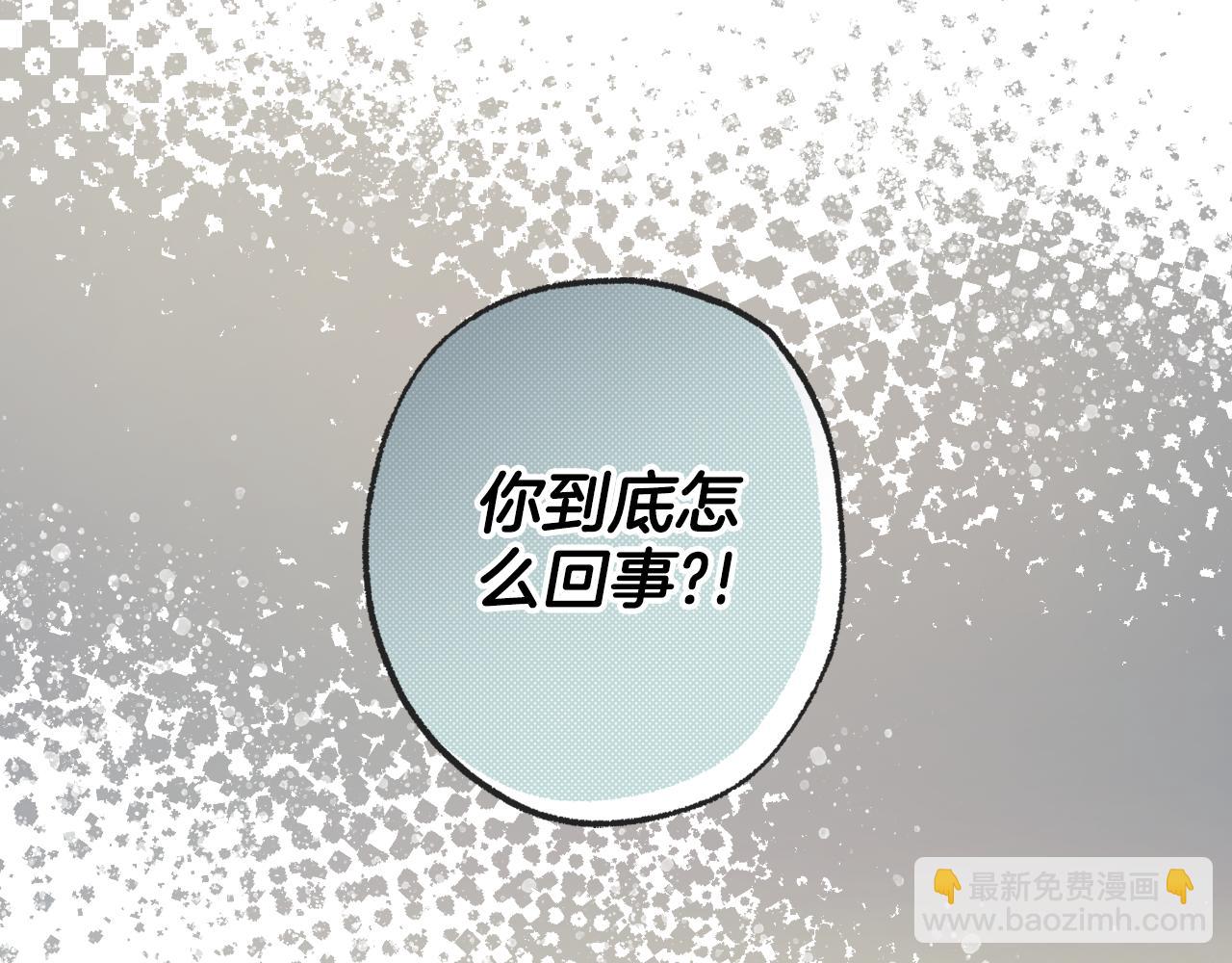 第101话 另有所求(1/4)-第103话