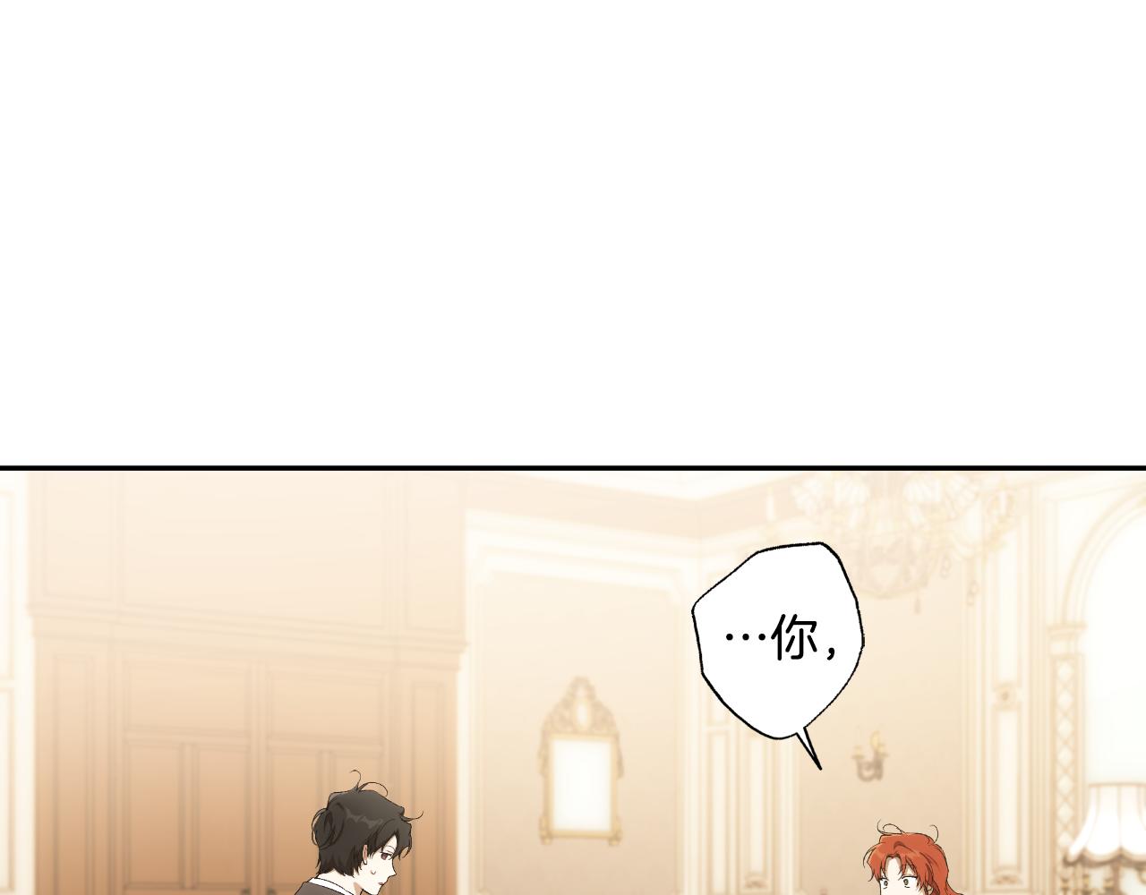 第103话 闺蜜到访(1/4)-第105话