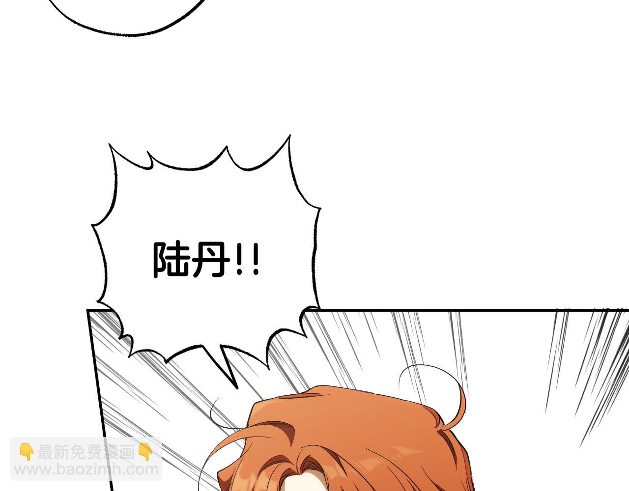 第103话 闺蜜到访(1/4)-第105话