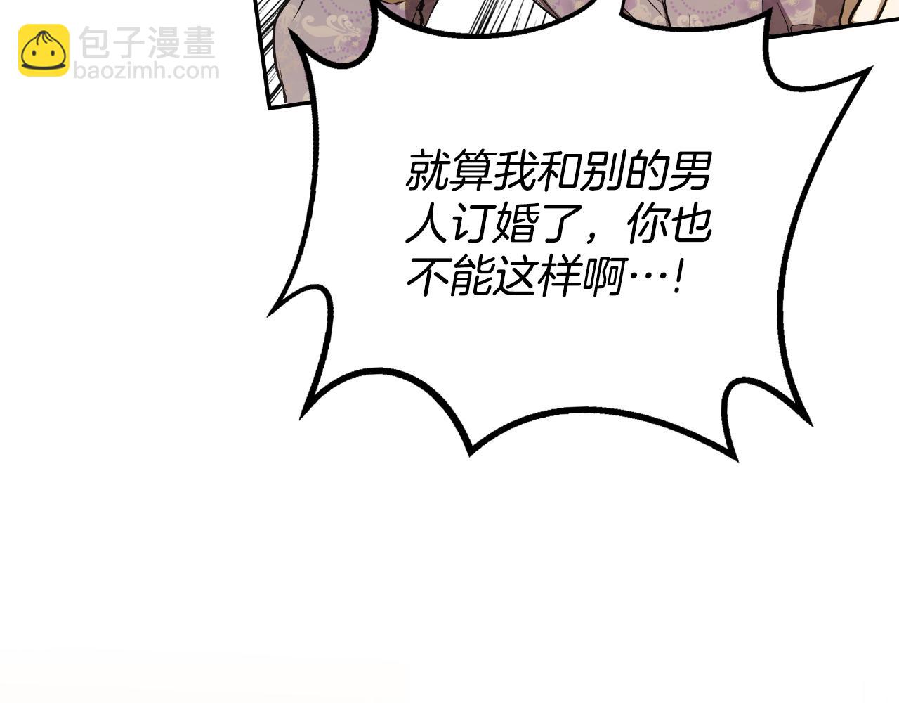 第103话 闺蜜到访(1/4)-第105话