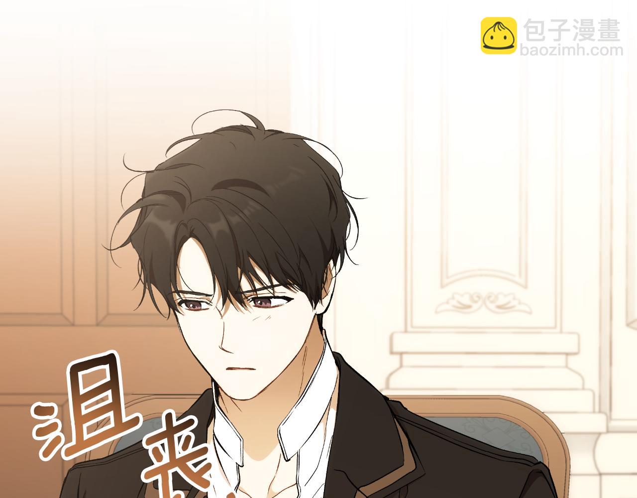 第103话 闺蜜到访(1/4)-第105话