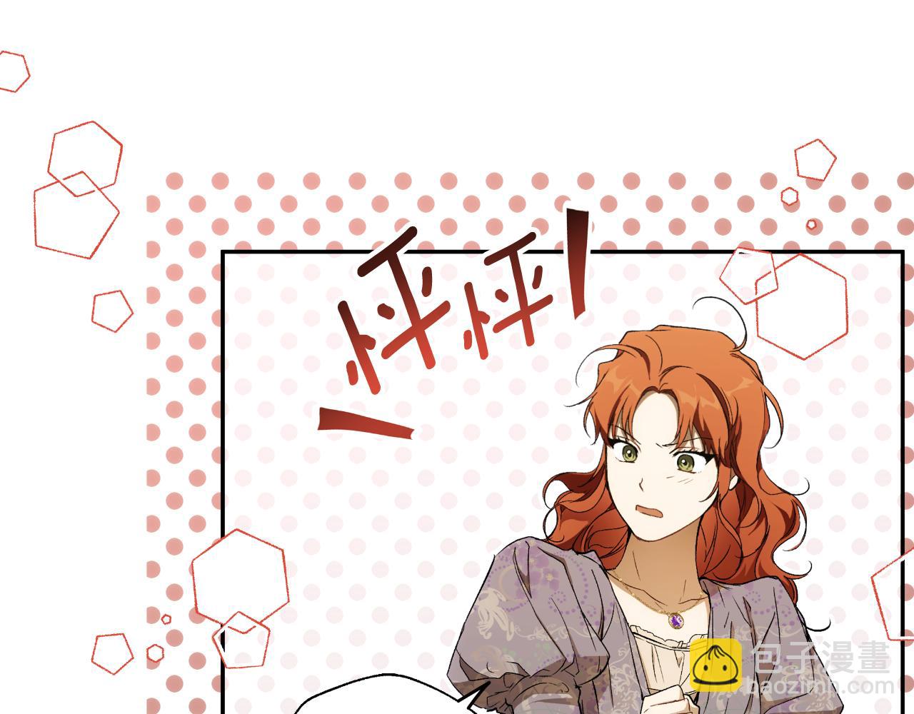 第103话 闺蜜到访(1/4)-第105话