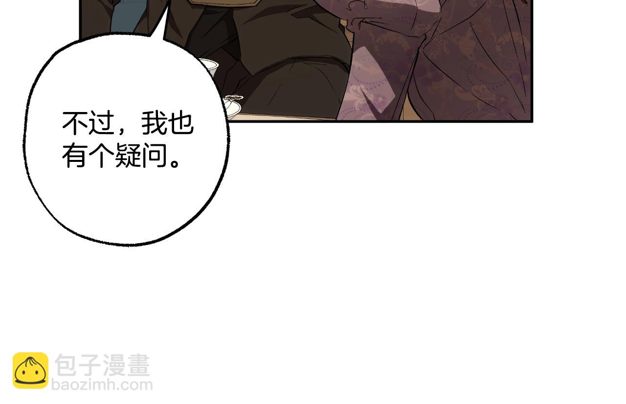 第103话 闺蜜到访(1/4)-第105话