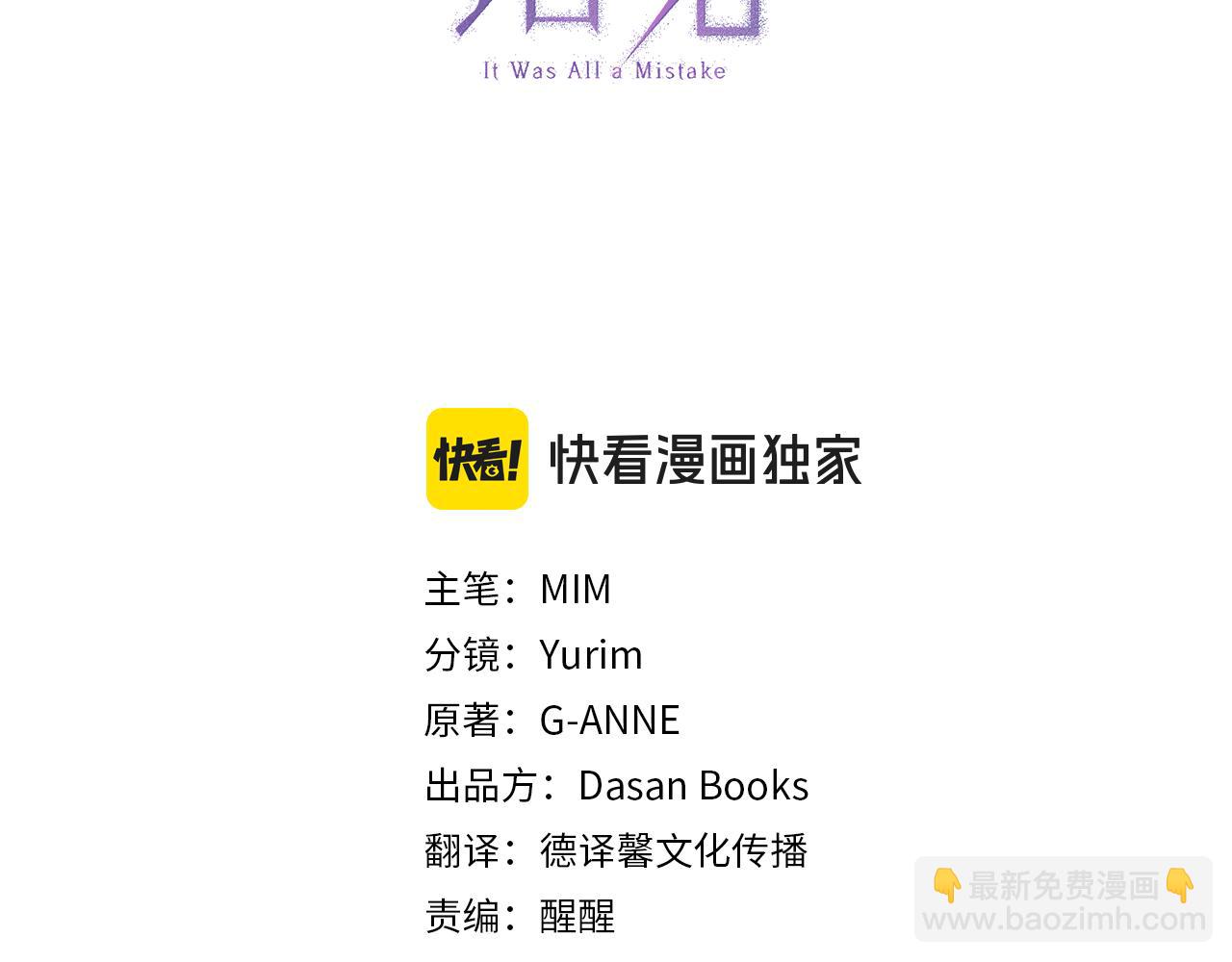 第103话 闺蜜到访(1/4)-第105话